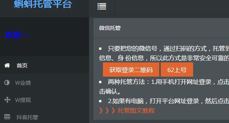 站群程序出售：构建电商生态的新引擎