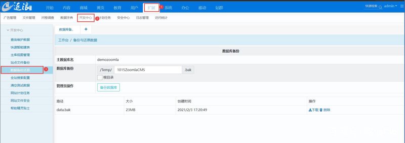 AI站群程序重构SEO效率逻辑：从批量部署到全自动养站的技术跃迁