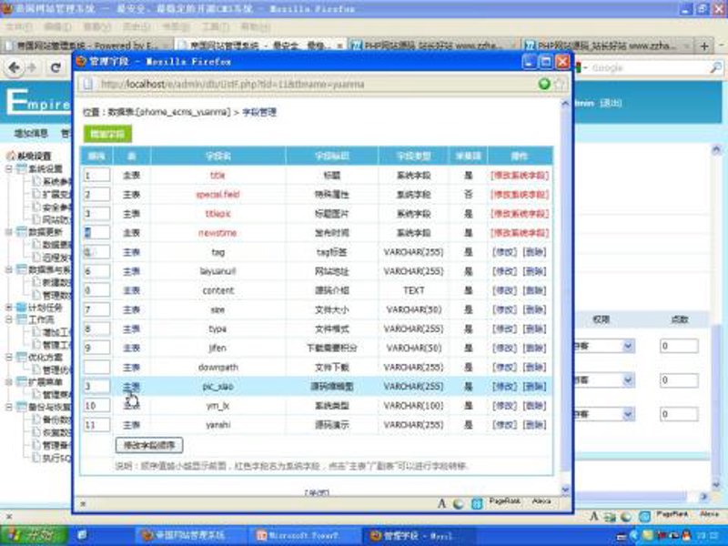 AI全自动养站系统:新时代加油站运营的新模式