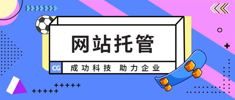 站群程序出售:构建电商生态的新引擎